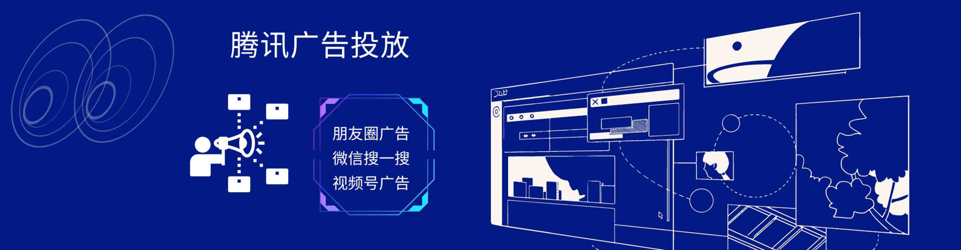 白沙信息流托管