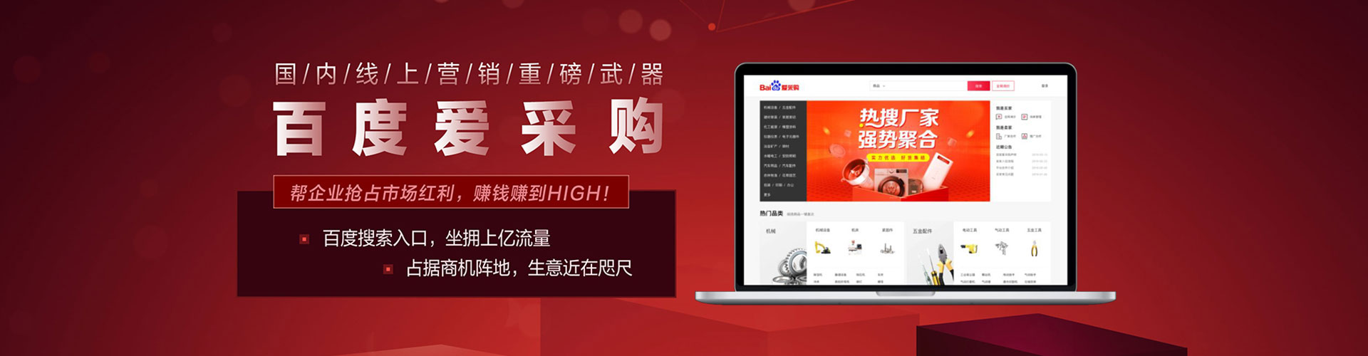 白沙sem代运营