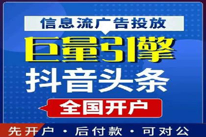 百度搜索推广的竞价排名机制及效果评估