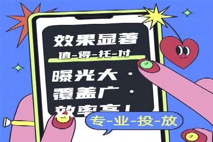 互联网金融渠道开户返点趋势
