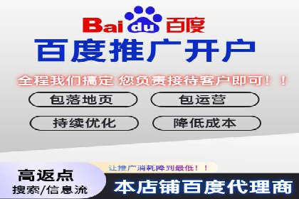 网络推广竞价实战案例深度剖析
