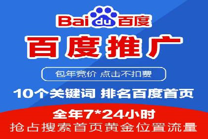 电影宣传中SEM优化师的角色与作用——一则电影营销成功案例
